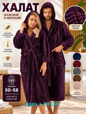 Халат