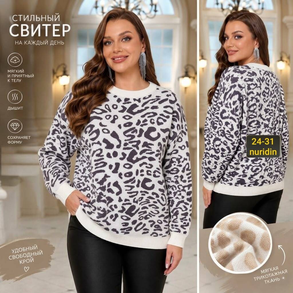 модные свитера,свитер удлиненная,женская кофта,свитера женские,свитер