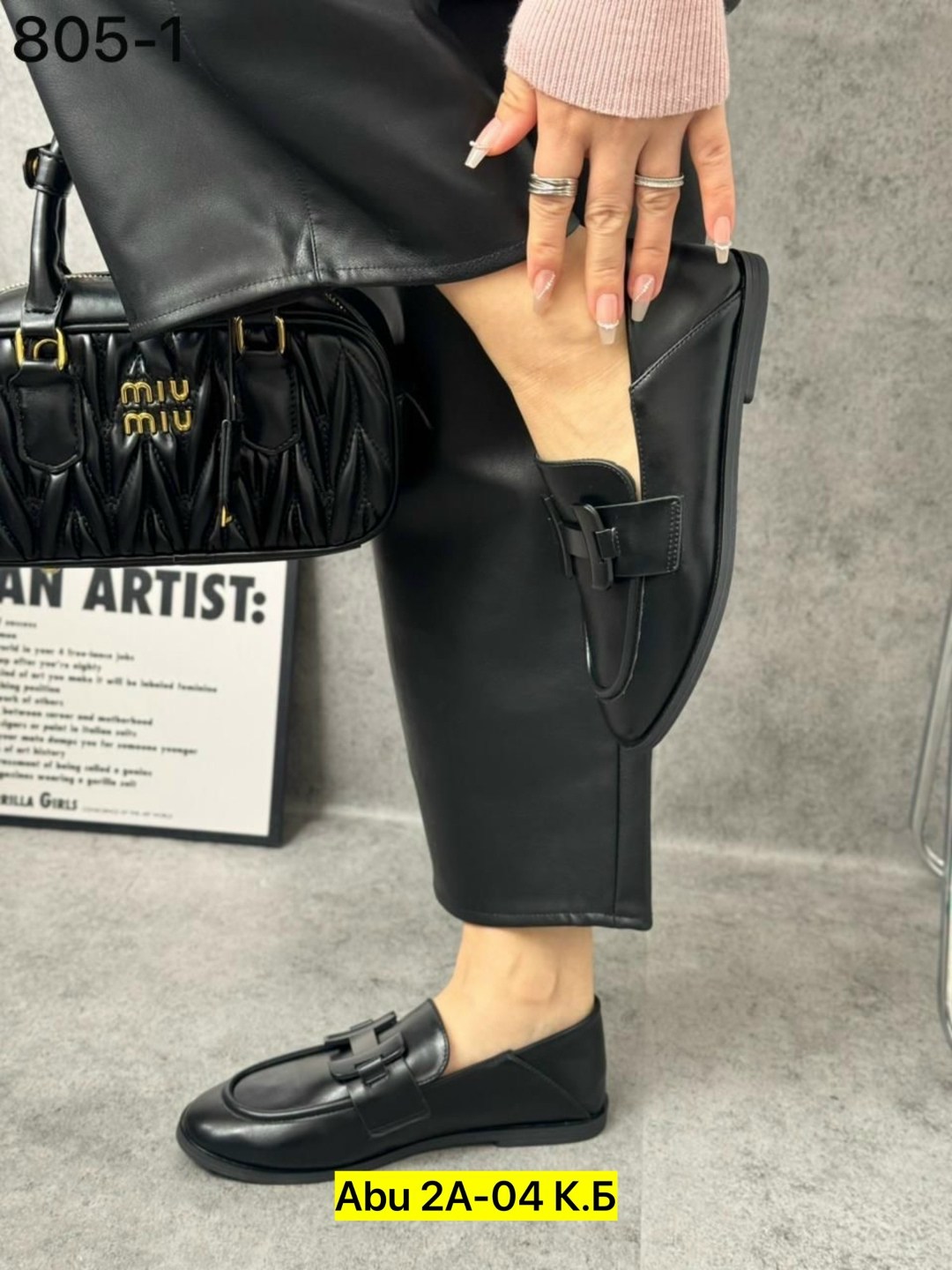 женская черная кожаная сумка miu miu arcadie,сумка miu miu,стеганая сумка arcadie miu miu черный,черные женские сумки miu miu,сумка