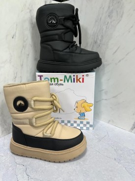 Дутики