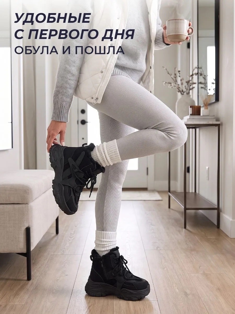 ,кроссовки зимние,зимние кроссовки женские,женские кроссовки,теплые кроссовки
