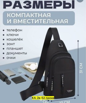 Ремень
