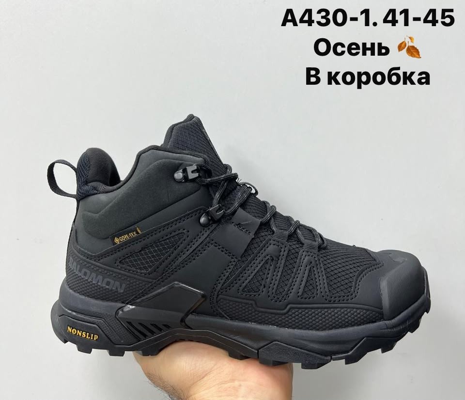 кроссовки зимние salomon,,зимние ботинки merrell,кроссовки admils,ботинки merrell