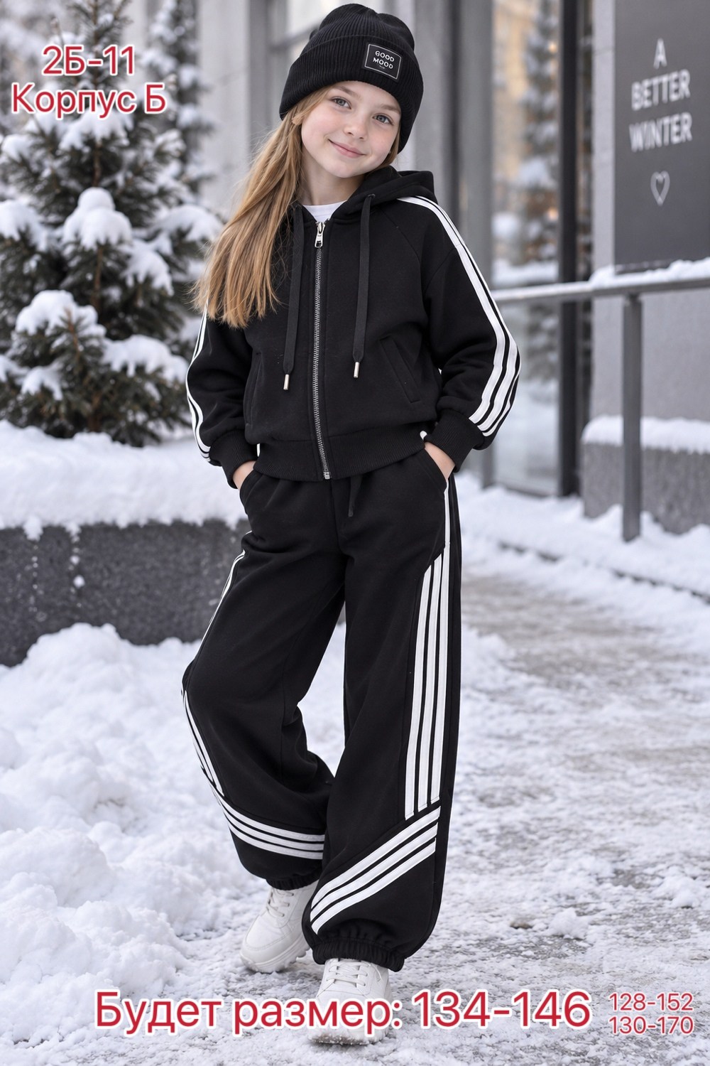 спортивные костюм,детский костюм,детские костюмы,костюм спорт,костюм подростковый