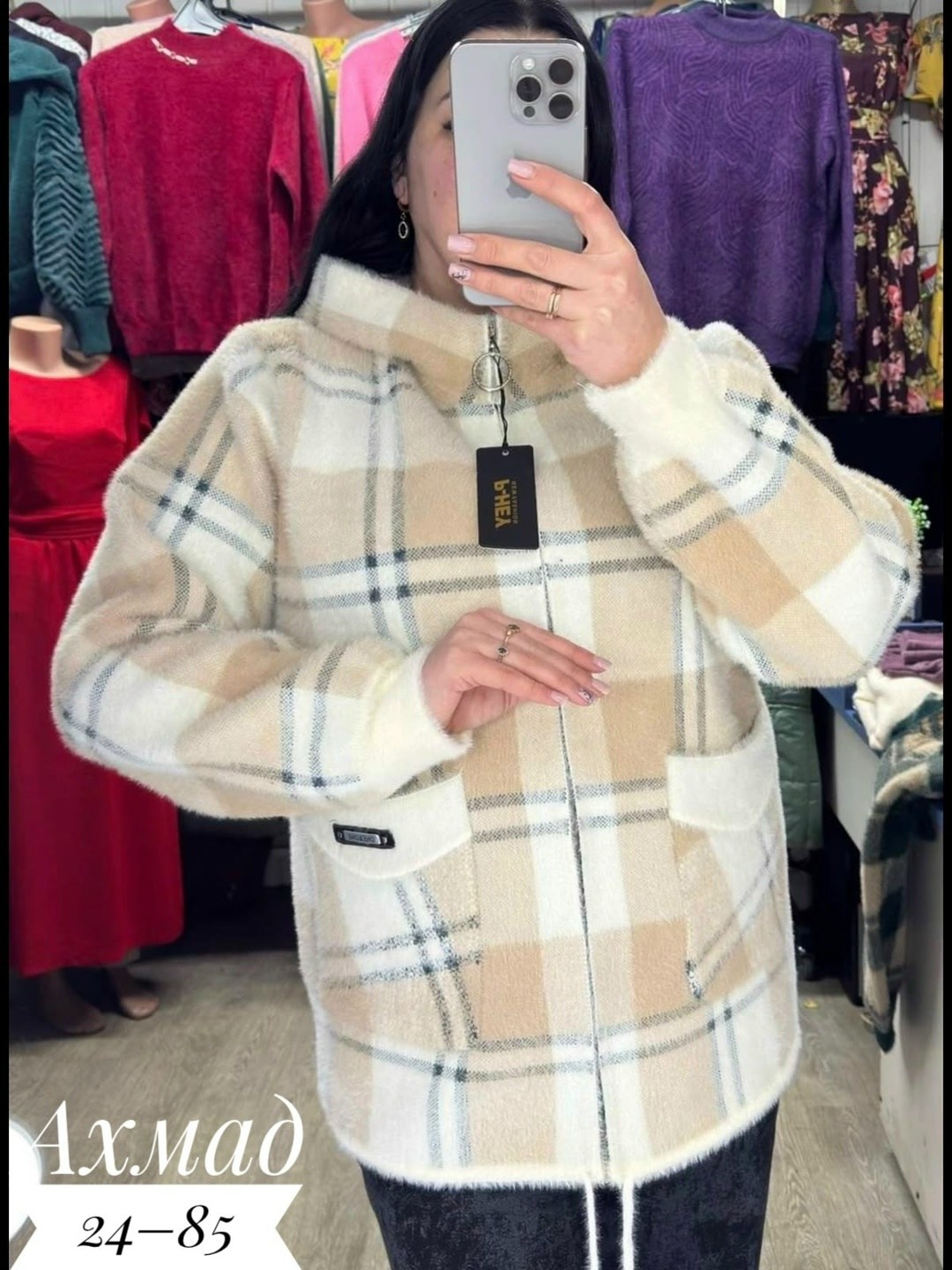 кофта кардиган,рубашка оверсайз теплая amy store,рубашка в клетку теплая оверсайз плотная байковая нина,кардиган,женская кофта