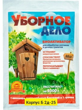 1000 мелочей