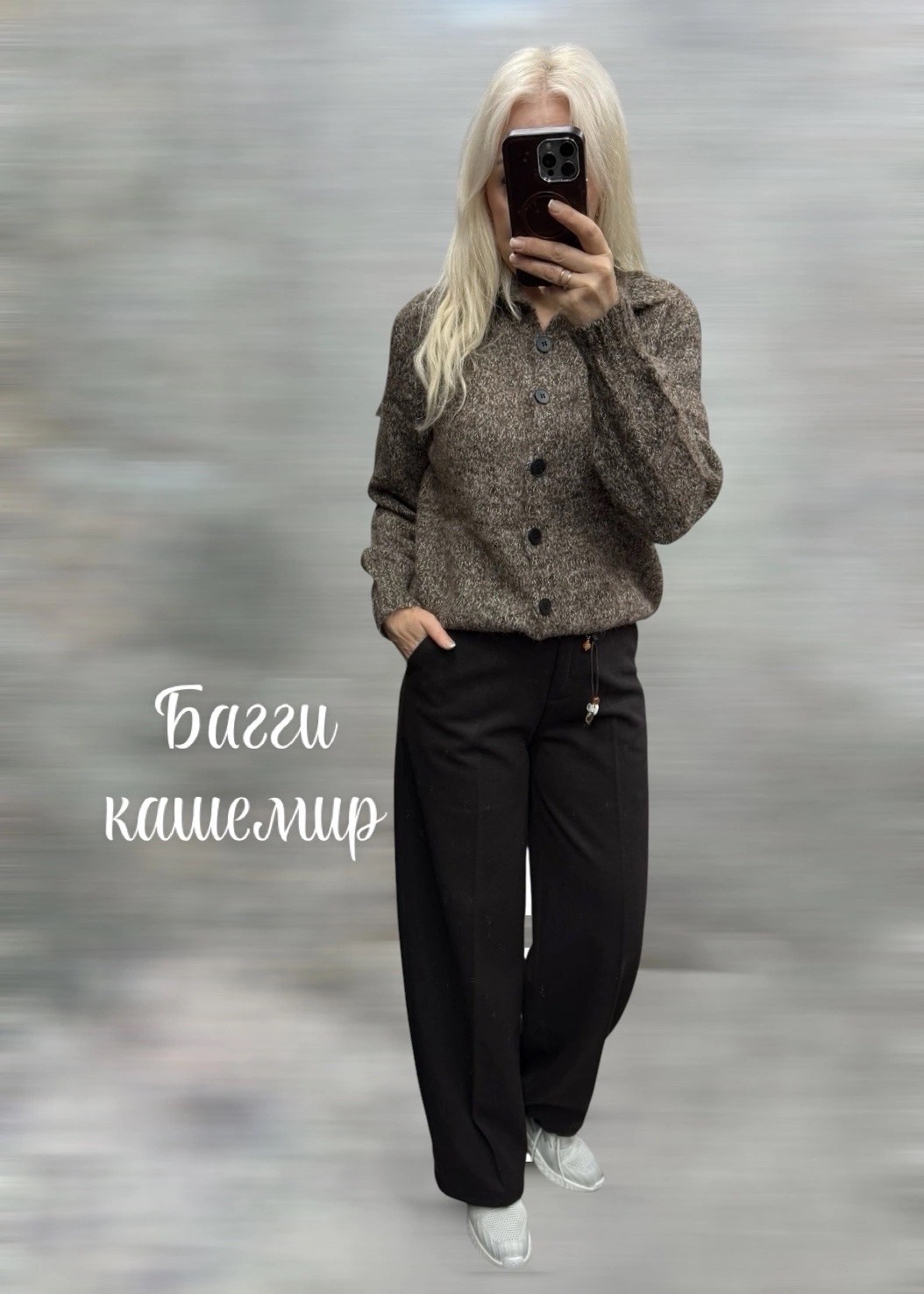 брюки классические,брюки школьная,брюки прямые,женские брюки,брюки для девочек