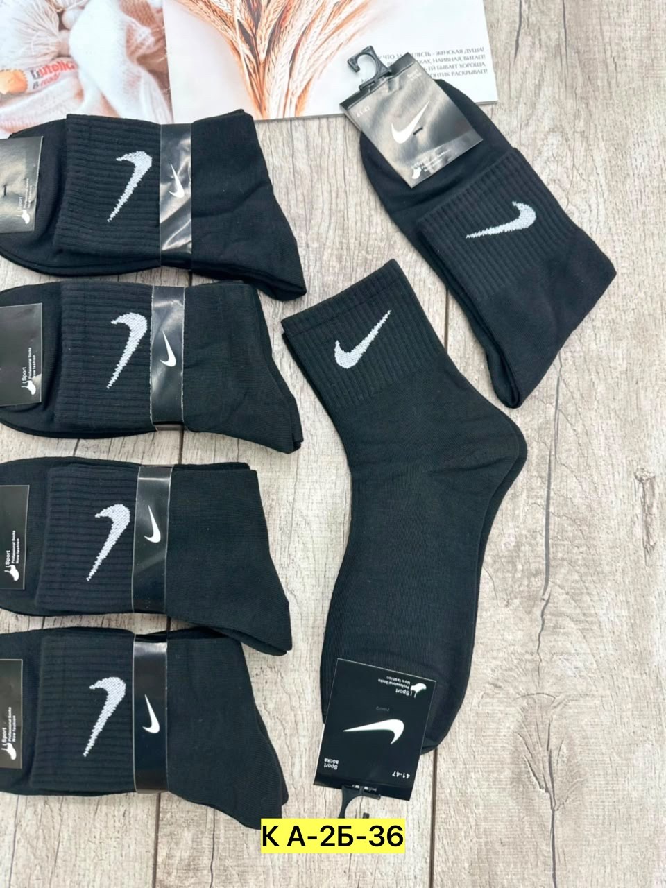 носки мужские 10 пар nike,носки мужские,мужские носки nike,носки мужские 10 пар,комплект носки мужские