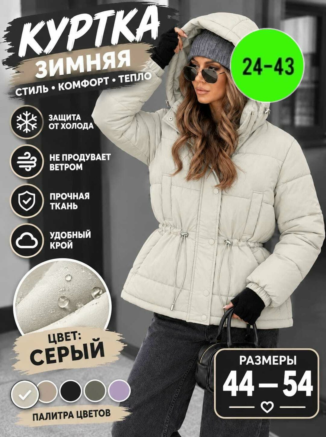 куртка зимняя с капюшоном оверсайз больших размеров парка deny more,куртка зимняя женская,зимняя куртка,куртка женская,удлиненная куртка зимняя с капюшоном и воротником brusni4ka fashion цвет черный