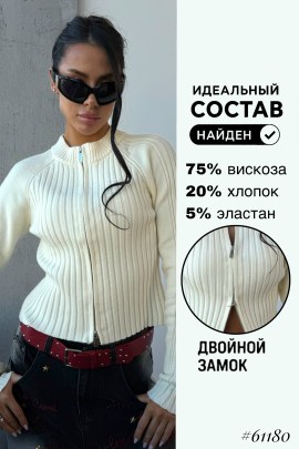 Толстовка