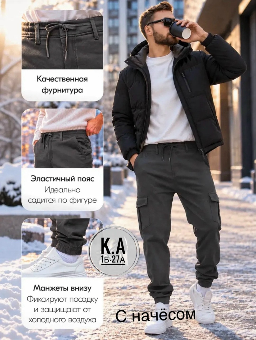 брюки зимние джоггеры утепленные карго с начесом,брюки джоггеры на флисе утепленные зимние,джоггеры утепленные с начесом,брюки джоггеры,брюки зимние