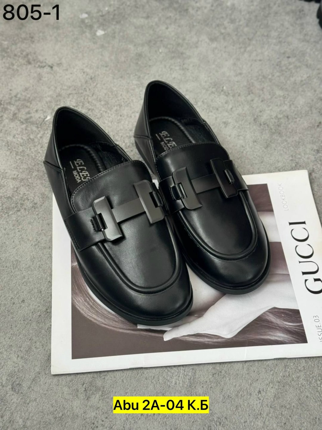 женская черная кожаная сумка miu miu arcadie,сумка miu miu,стеганая сумка arcadie miu miu черный,черные женские сумки miu miu,сумка