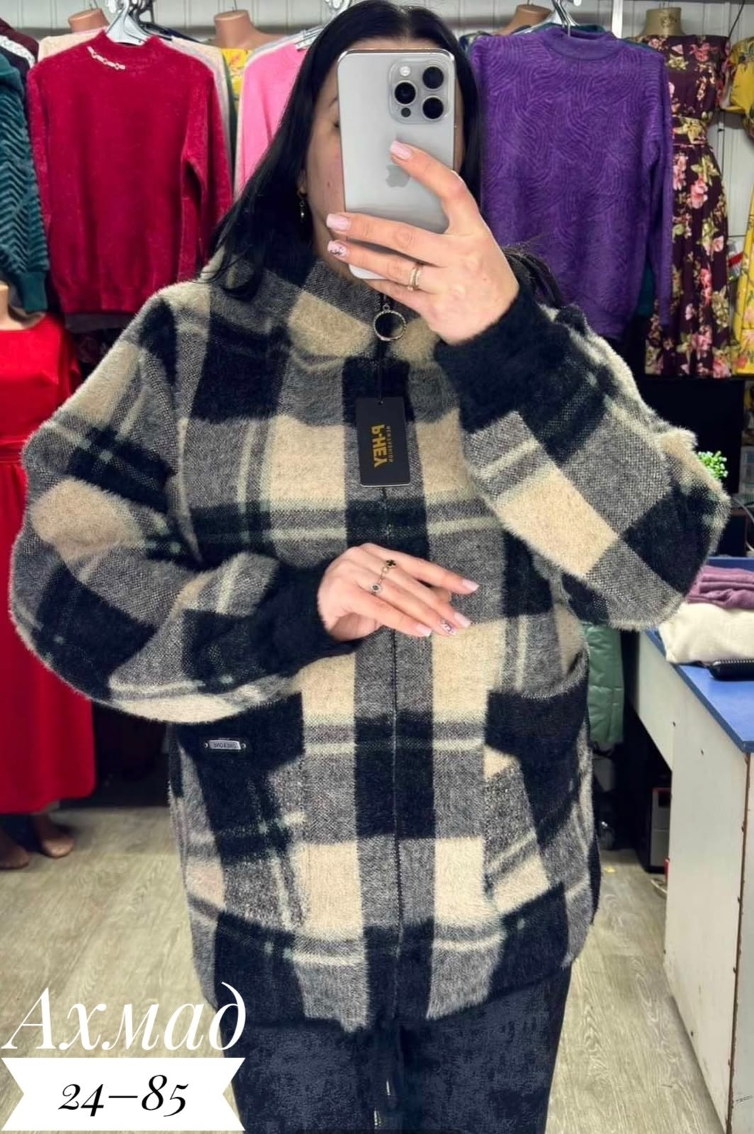 кофта кардиган,рубашка оверсайз теплая amy store,рубашка в клетку теплая оверсайз плотная байковая нина,кардиган,женская кофта