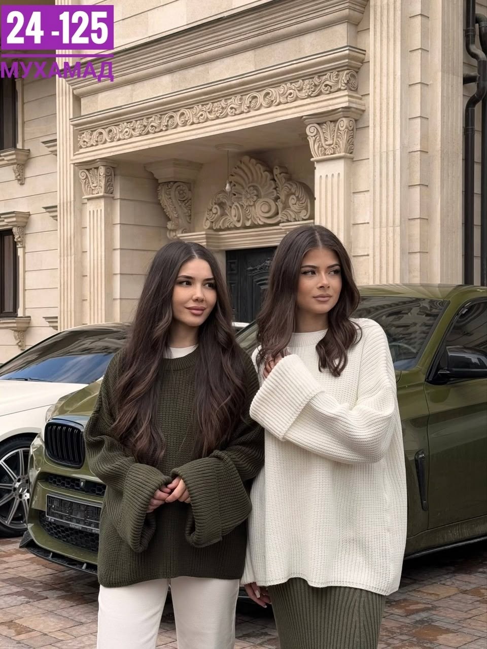 женский свитер,свитер оверсайз длинный вязаный kk fashion,модные свитера,вязаный свитер оверсайз,свитер женский вязаный
