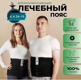 Носки