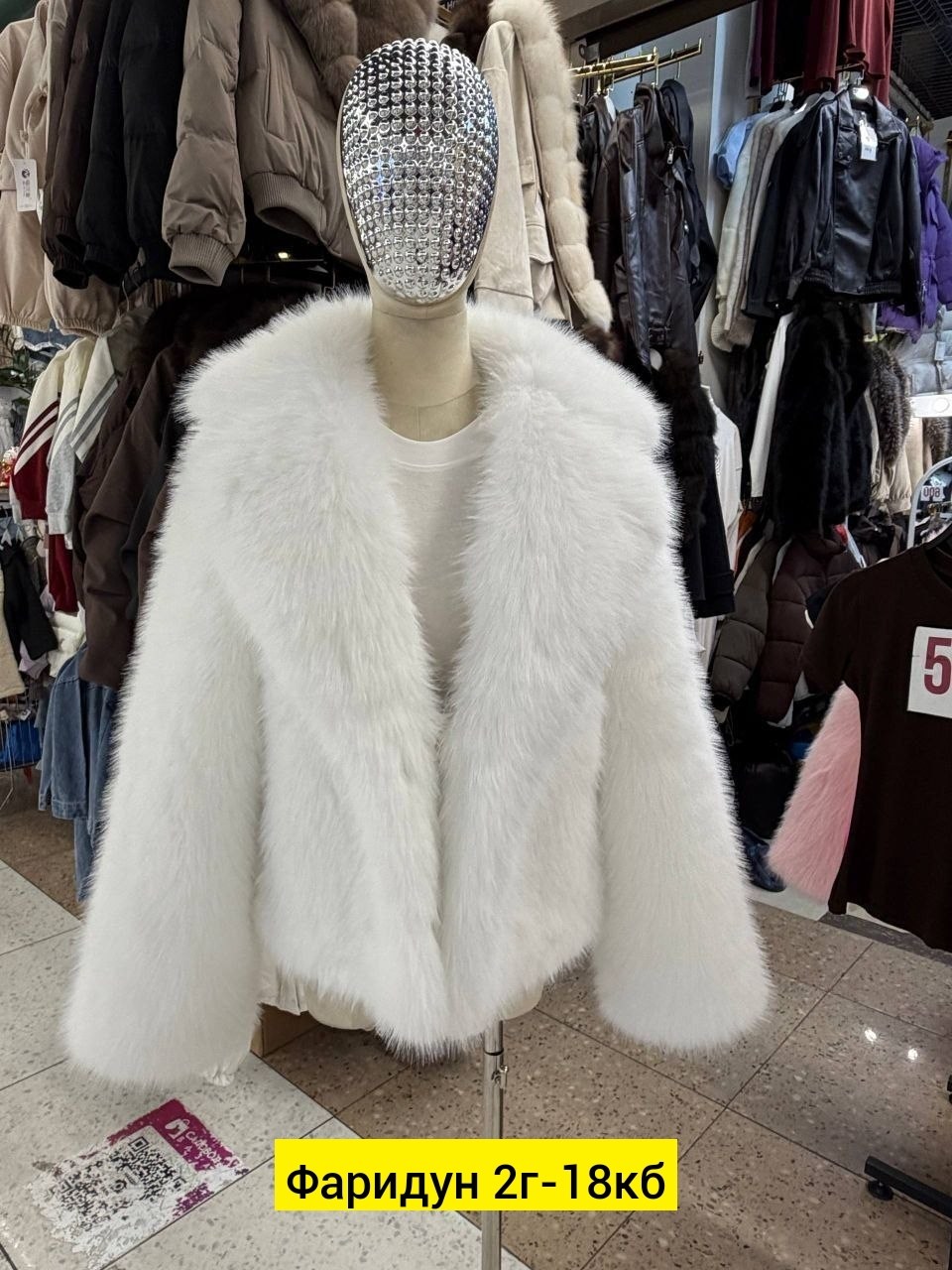 женская шуба,песец шуба,шуба,шуба одежда,шуба фиолетовая