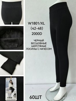 Леггинсы