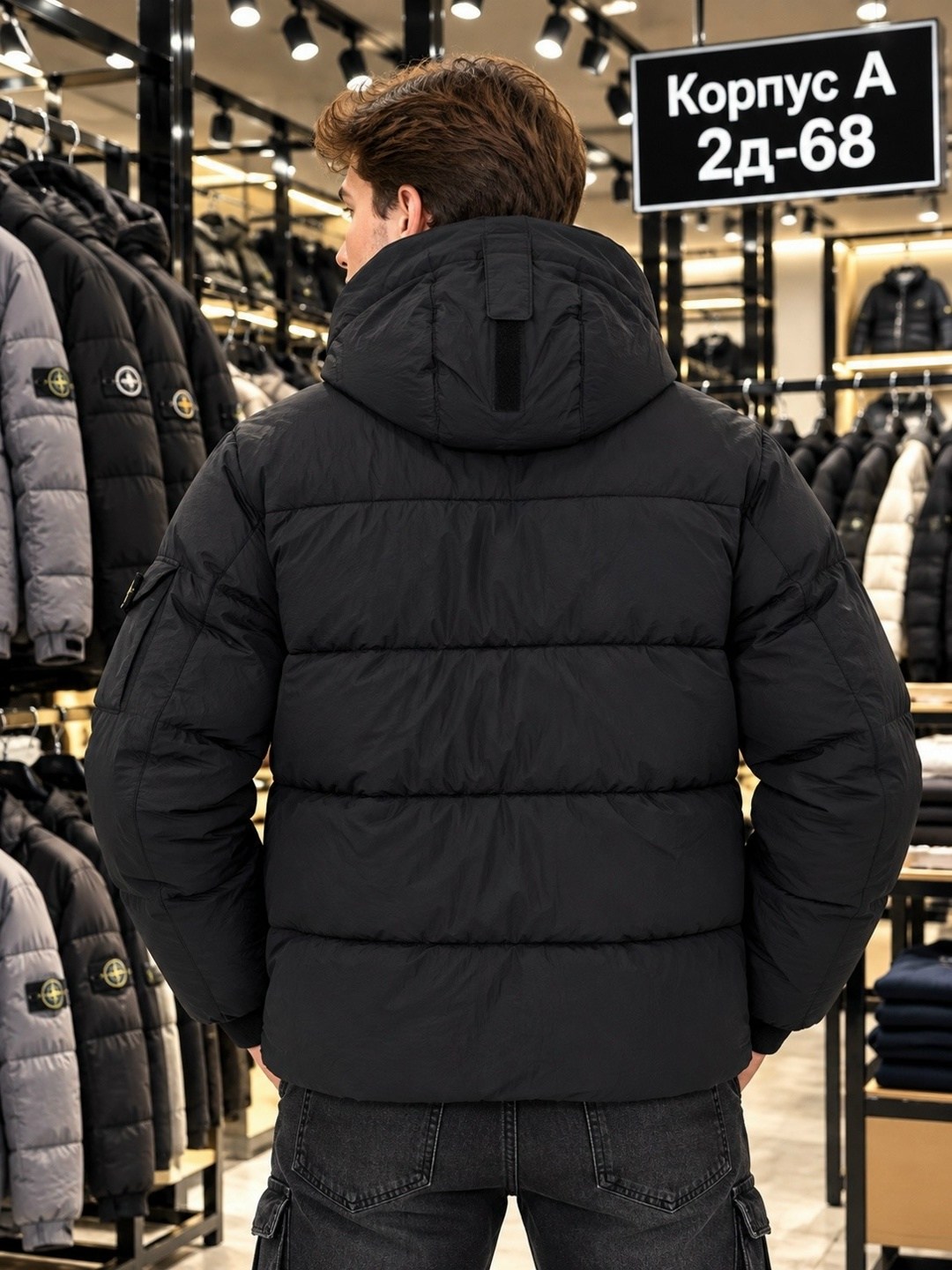 пуховик stone island,куртка зимняя stone island,куртка-пуховик stone island,куртка stone island,stone island