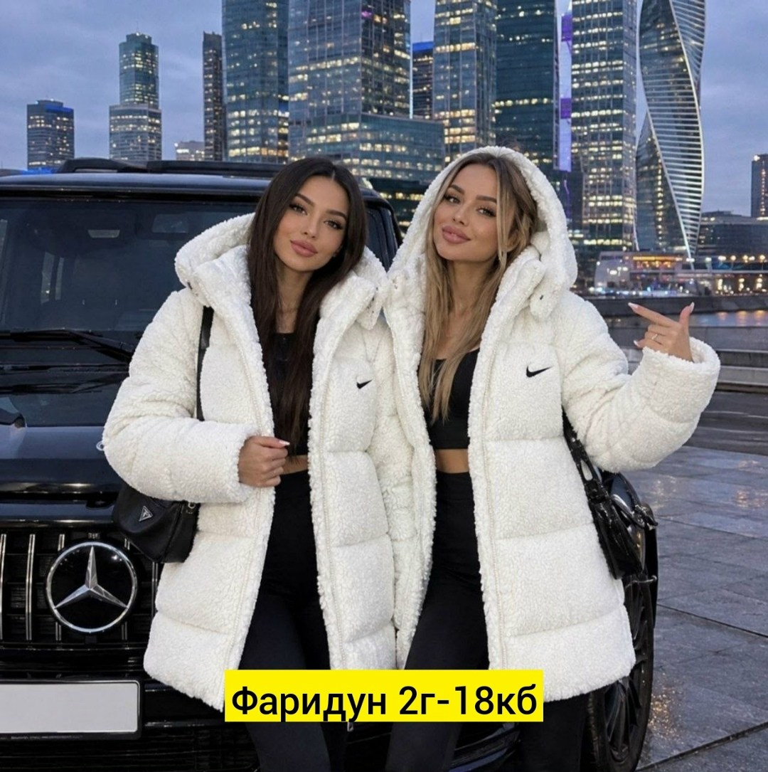куртки зимние,женская куртка,куртка женская белая,куртка стильная,женская зимняя куртка