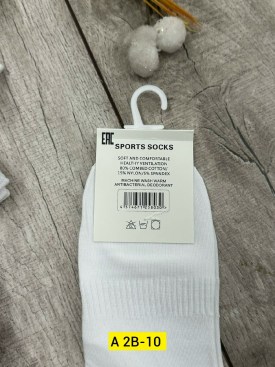 Носки