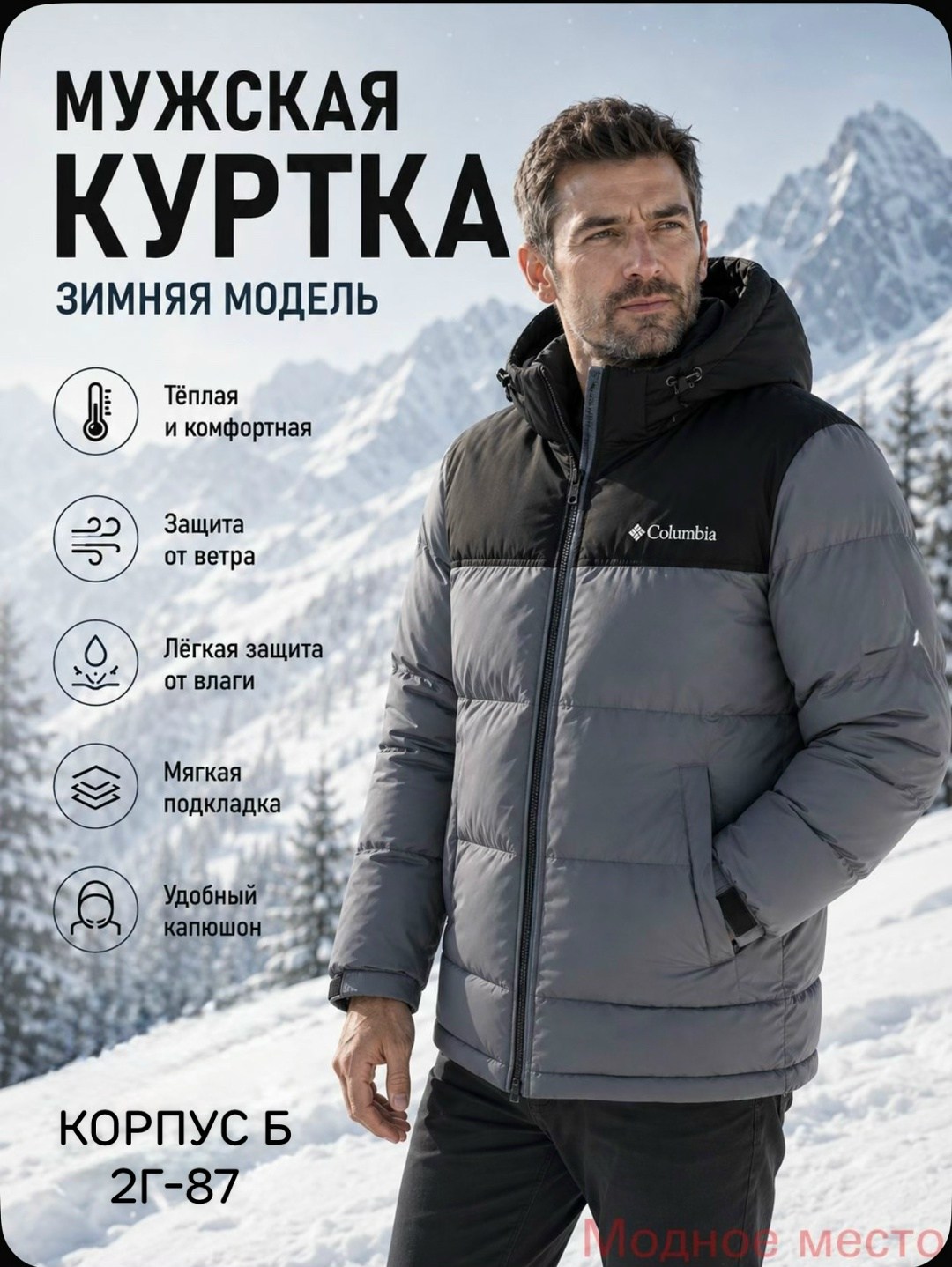 куртка универсальная,куртка зимняя мужская,куртка зима 30°c premium 300,куртка мужская зимняя с капюшоном короткая,куртка зимняя короткая kingsо mens размер 48 серо-зеленый