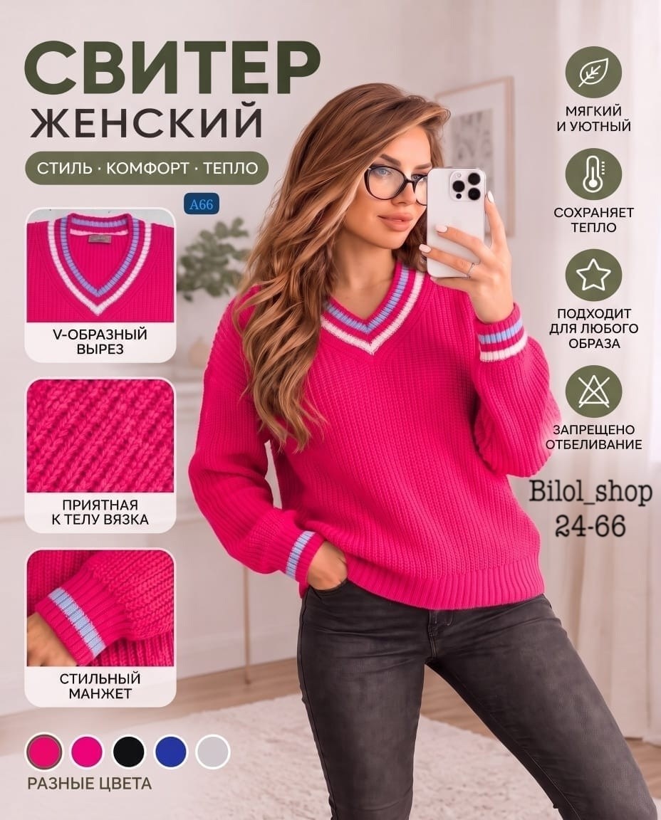 женская кофта,свитер женский,джемпер женский кофта,кофта вязаная,джемпер женский серый