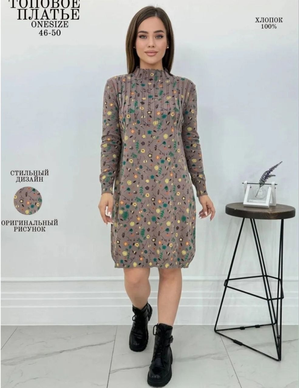 платье женская,платье с узорами,оверсайз платье,платье,платье трикотажная
