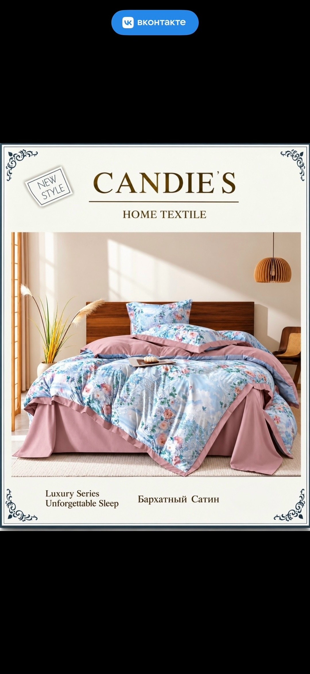 комплект постельного белья сатин люкс,комплект постельного белья candies,комплект постельного белья,комплект постельного белья сатин,сатин жатка постельное белье