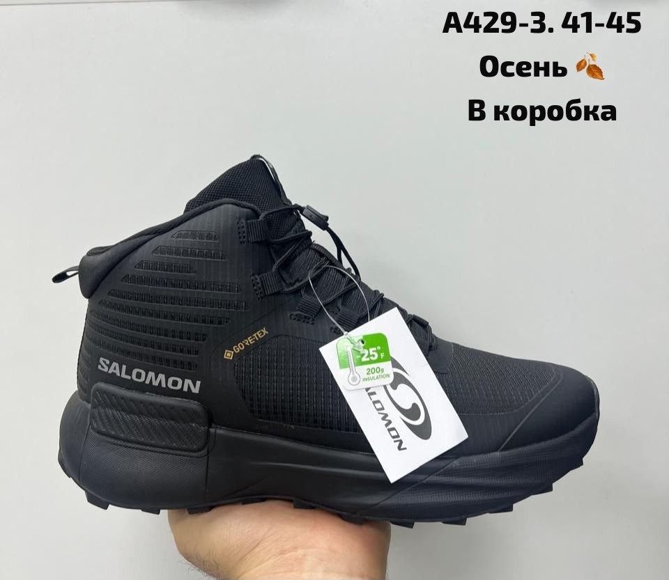 кроссовки зимние salomon,,зимние ботинки merrell,кроссовки admils,ботинки merrell