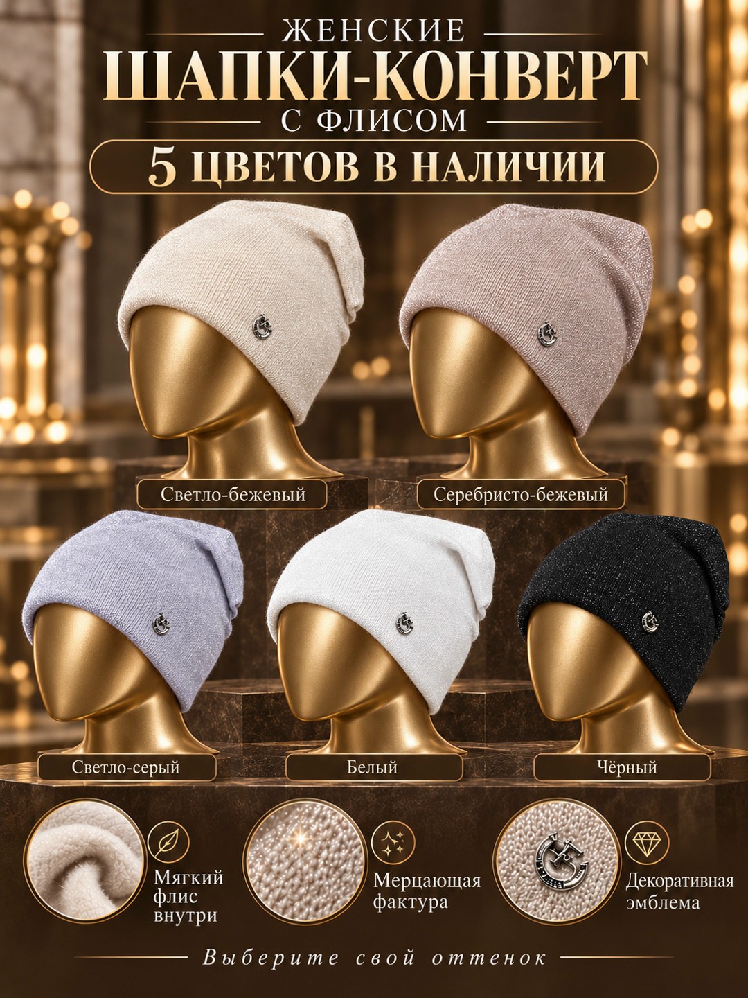 женская шапка,шапка,шапка для женщин,женская вязаная шапка,модные шапки