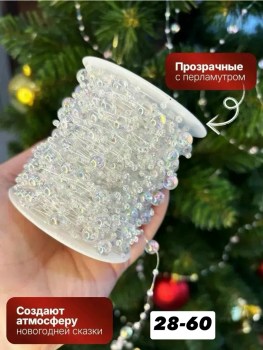 Одежда