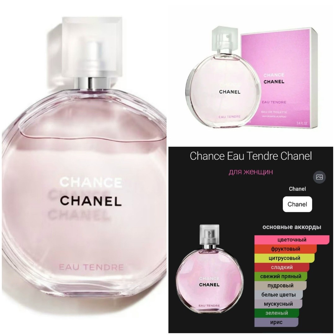 juicy couture viva la juicy la fleur туалетная,туалетная вода juicy couture viva la juicy la,juicy couture viva la juicy la fleur,juicy couture viva la juicy la fleur 150 мл,juicy couture viva la juic