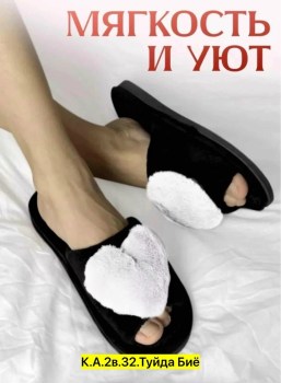 Домашняя одежда