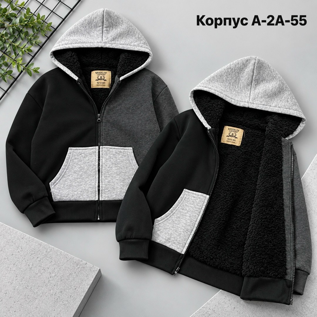 толстовки для мальчиков,толстовка на меху,куртка толстовка,модная толстовка,толстовка с капюшоном