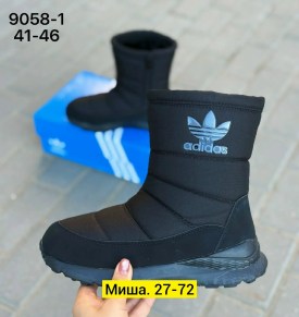 Дутики
