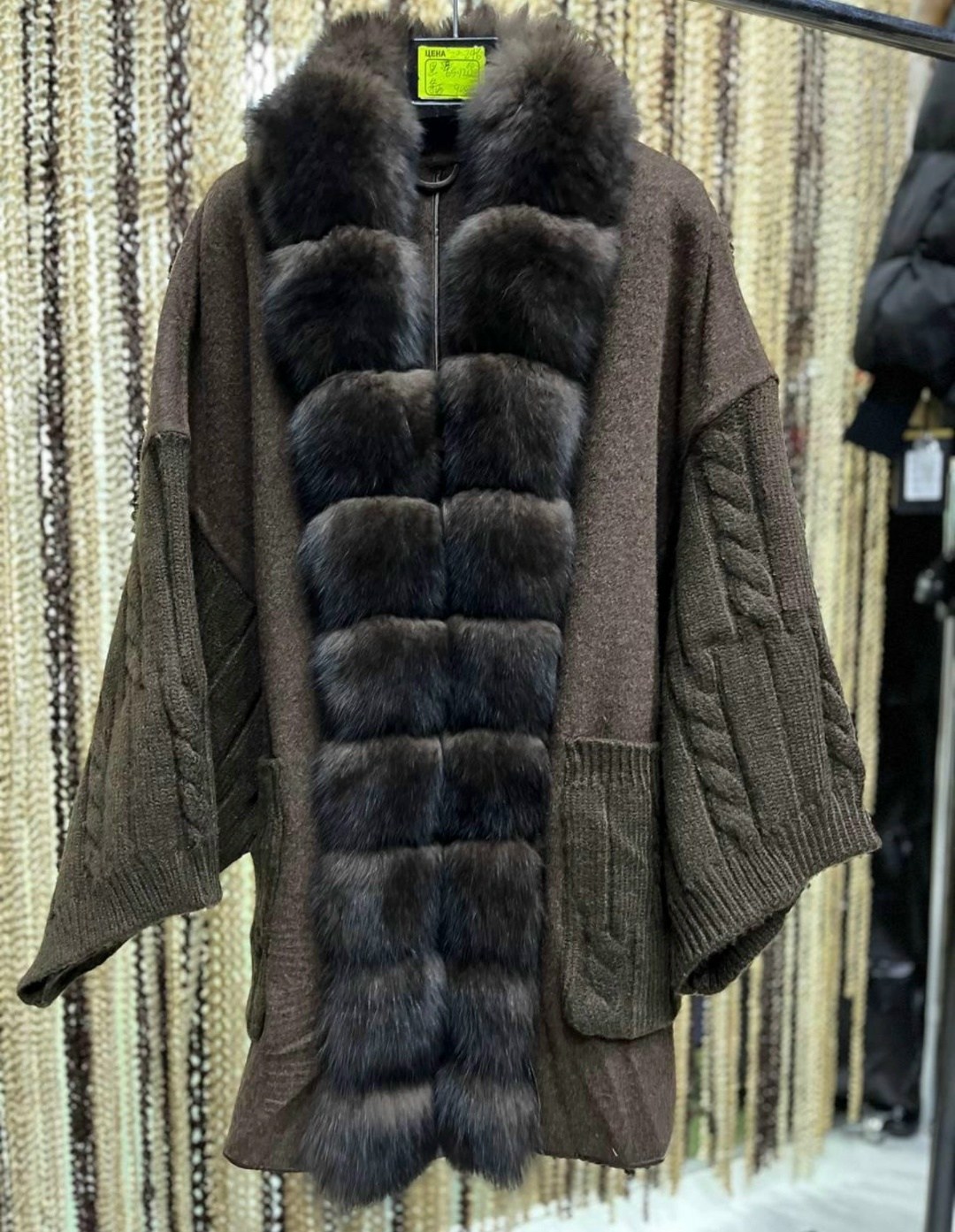 кардиган меховой,gevorg furs шубы из меха соболя куницы,кардиган премиум,кардиган с мехом,кардиган с мехом песца