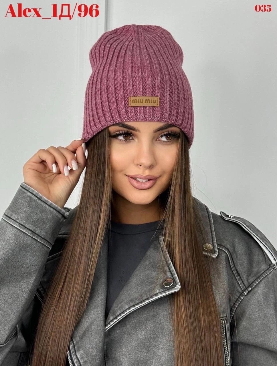 шапка женская miu miu,шапка miu miu,шапка женская бини,шапка с отворотом теплая miu miu бини,женская шапка