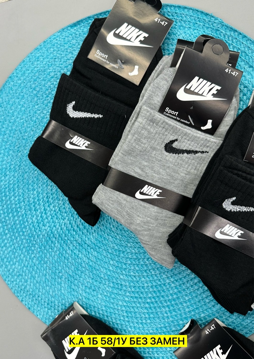 носки мужские,мужские носки nike,носки средние хлопковые набор 5 пар nike,комплект носки мужские,носки мужские спортивные