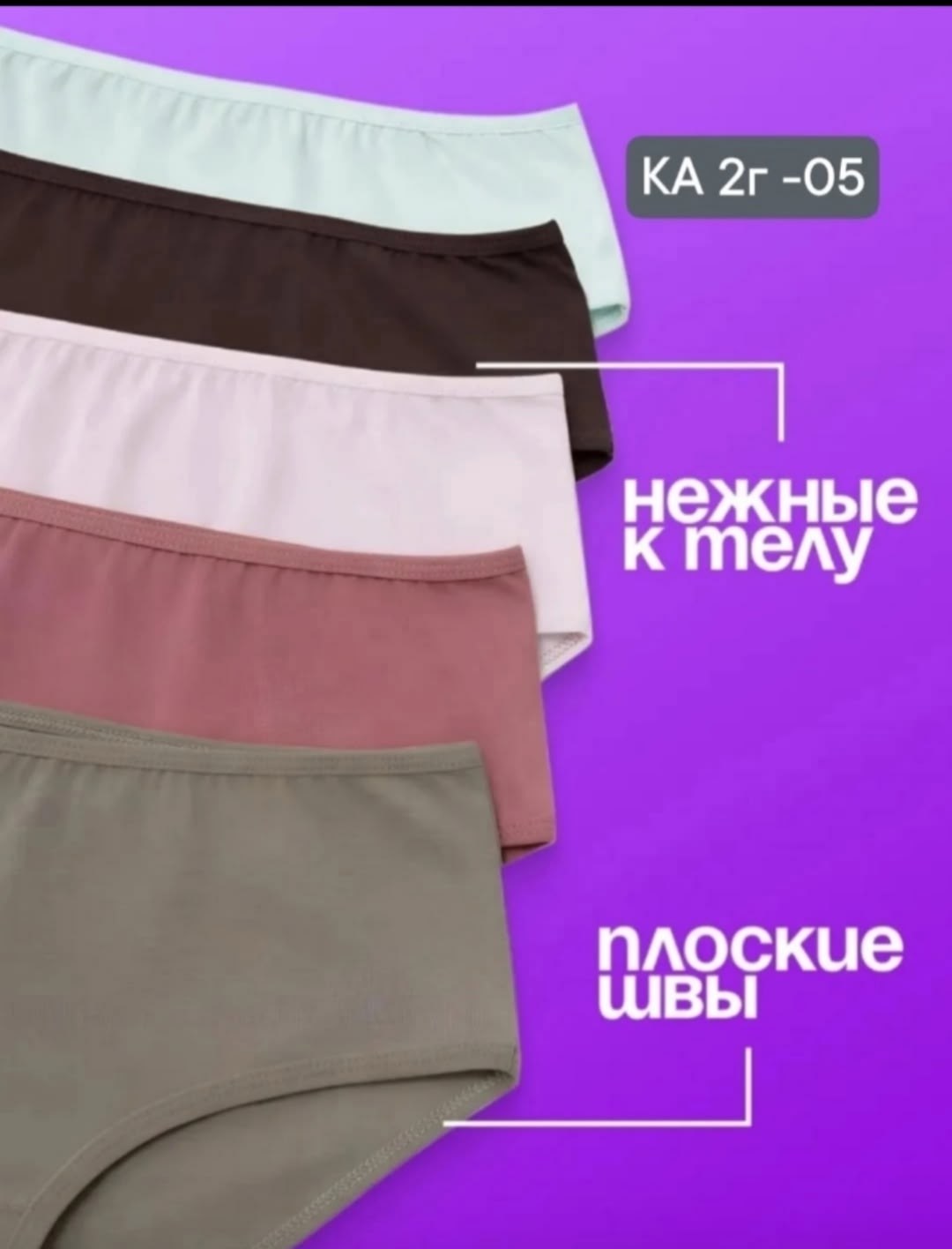 хлопковые трусы для девочек,комплект трусов женские,хлопковые трусы,комплект трусов слипы,комплект трусов