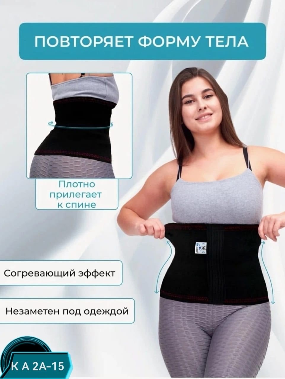 пояса согревающий,пояс для спины из собачьей шерсти - корсет лечебный согревающий от боли в пояснице,пояс для спины согревающий,согревающий лечебный пояс,согревающий лечебный пояс для спины