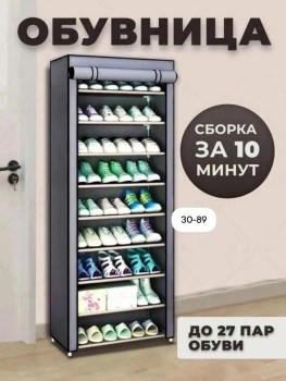 1000 мелочей