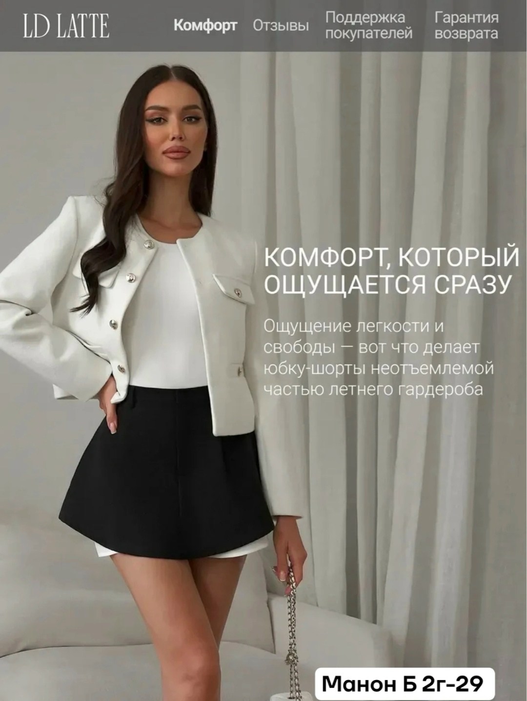 костюм с юбкой,костюм женский,пиджак,пиджак с юбкой,юбки женские