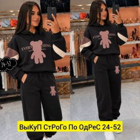 Костюм