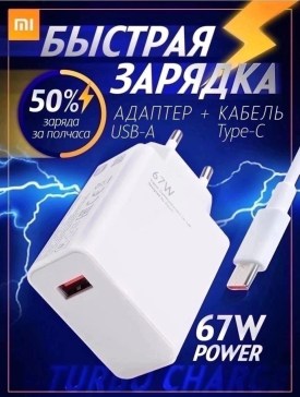 1000 мелочей
