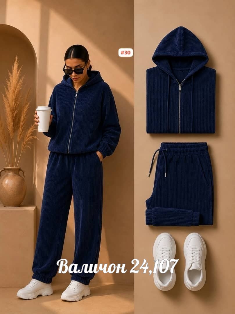 велюровый костюм,костюм двойка вельвет,костюм женский велюровый,костюм женский спортивный,костюмы женские