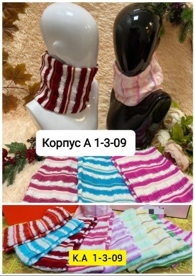 Шапка