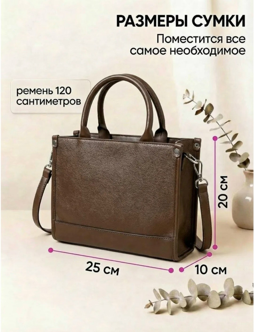 сумки женская,сумка,сумка женская тоут,сумка женская классическая,классическая сумка