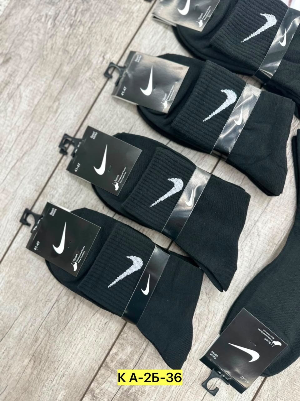 носки мужские 10 пар nike,носки мужские,мужские носки nike,носки мужские 10 пар,комплект носки мужские