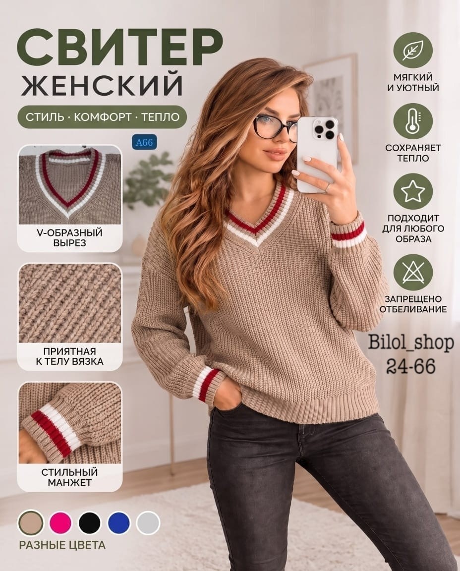 женская кофта,свитер женский,джемпер женский кофта,кофта вязаная,джемпер женский серый