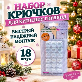 1000 мелочей